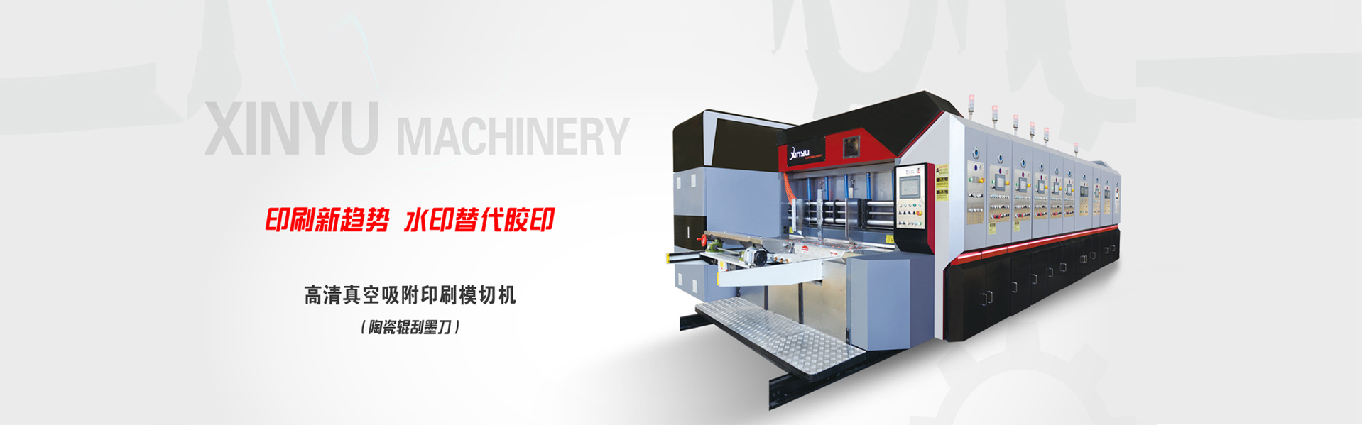 物業運營商，產業發展商